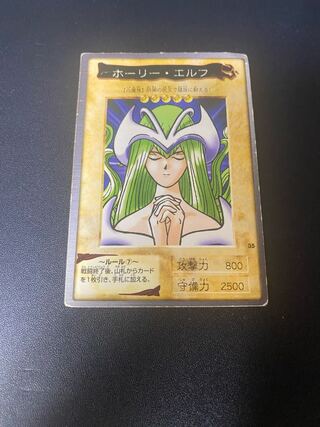 Mystical Elf Normal JP004