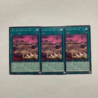 Kshatrira Birth Normal JP060