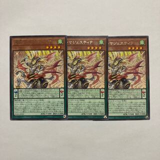 Dragon Swordsman Majesty P Rare JP023