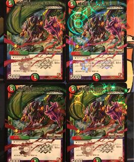無双竜鬼ミツルギブースト 4枚