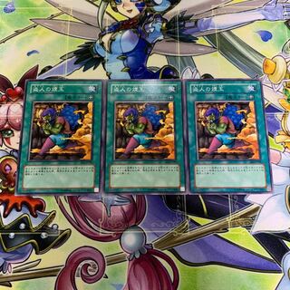 盗人の煙玉 3枚セット