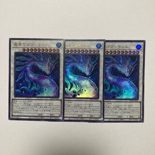 最果てのゴーティス ウルトラレア WPP4-JP024