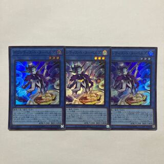 ポワレティス・ド・ヌーベルズ スーパーレア