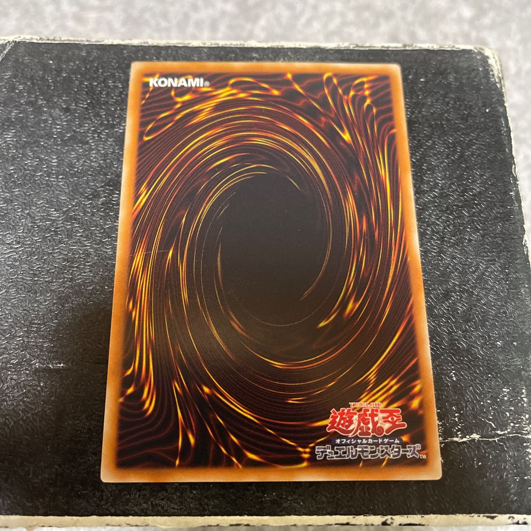 Majestic Red Dragon Ultra Rare JP040