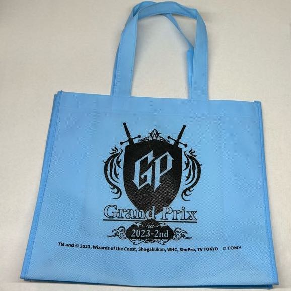 Duel Masters Grand Prix 2023-2nd GP Pack Supply Set [38-1014-02M5].