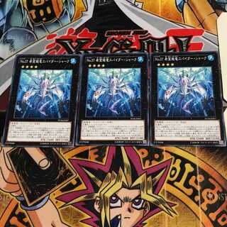 No.37 Hope Sensei Ryu Spider Shark PP18 6 Normal, set of 3 Tera