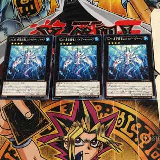 No.37 Hope Sensei Ryu Spider Shark PP18 8 Normal, set of 3 Tera