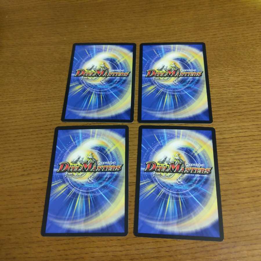 天体かんそ君4枚セット