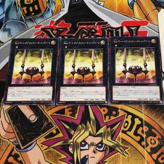 No.4 ゲート・オブ・ヌメロン-チャトゥヴァーリ CP20 7 ノーマル 3枚セット てら