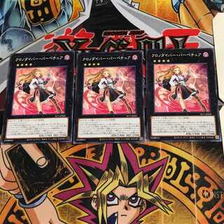 Time Thief Perpetua SLT1 6 Normal Set of 3 Tera