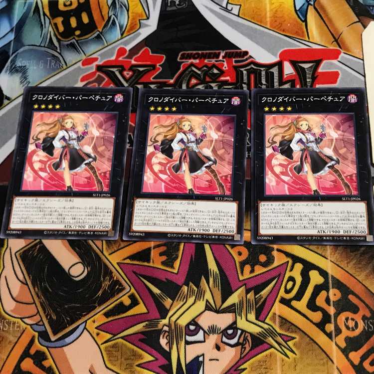 Time Thief Perpetua SLT1 8 Normal Set of 3 Tera