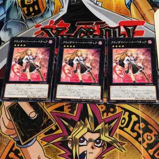 Time Thief Perpetua SLT1 8 Normal Set of 3 Tera