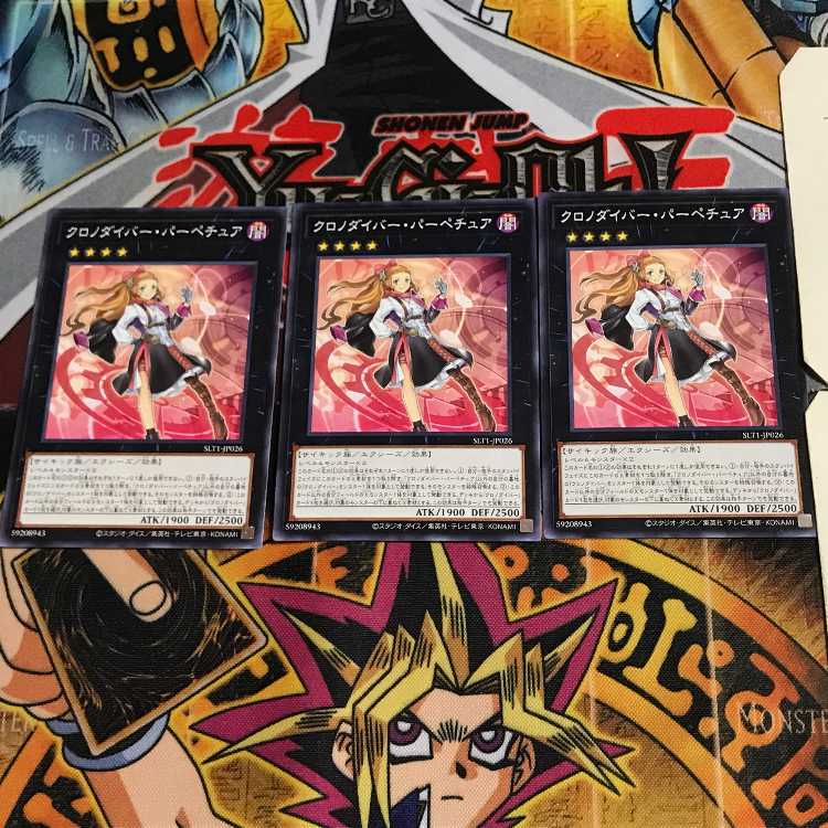 Time Thief Perpetua SLT1 9 Normal Set of 3 Tera