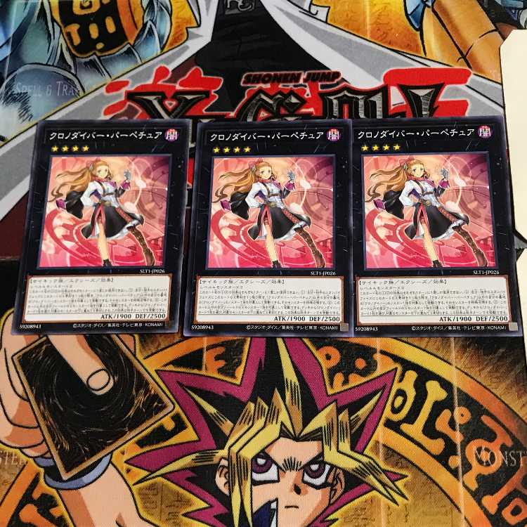 Time Thief Perpetua SLT1 10 Normal, set of 3 Tera.