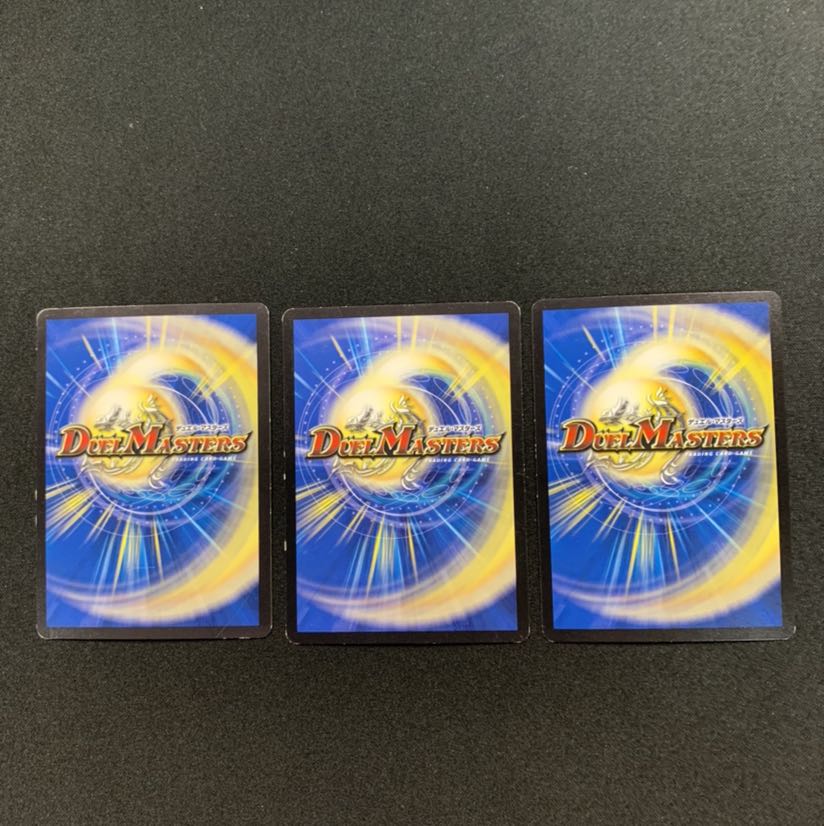 イッツショータイム３枚