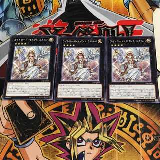 Minerva, the Exalted Lightsworn 17SP 1 Normal, set of 3 Tera.