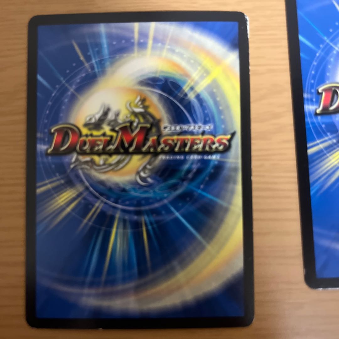 The Ninth Old King (Zainty Zain) R 23/104