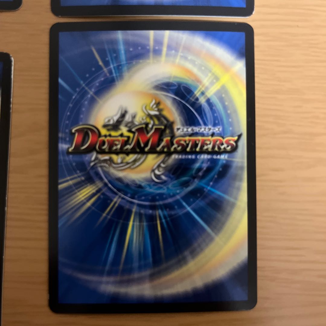 The Ninth Old King (Zainty Zain) R 23/104