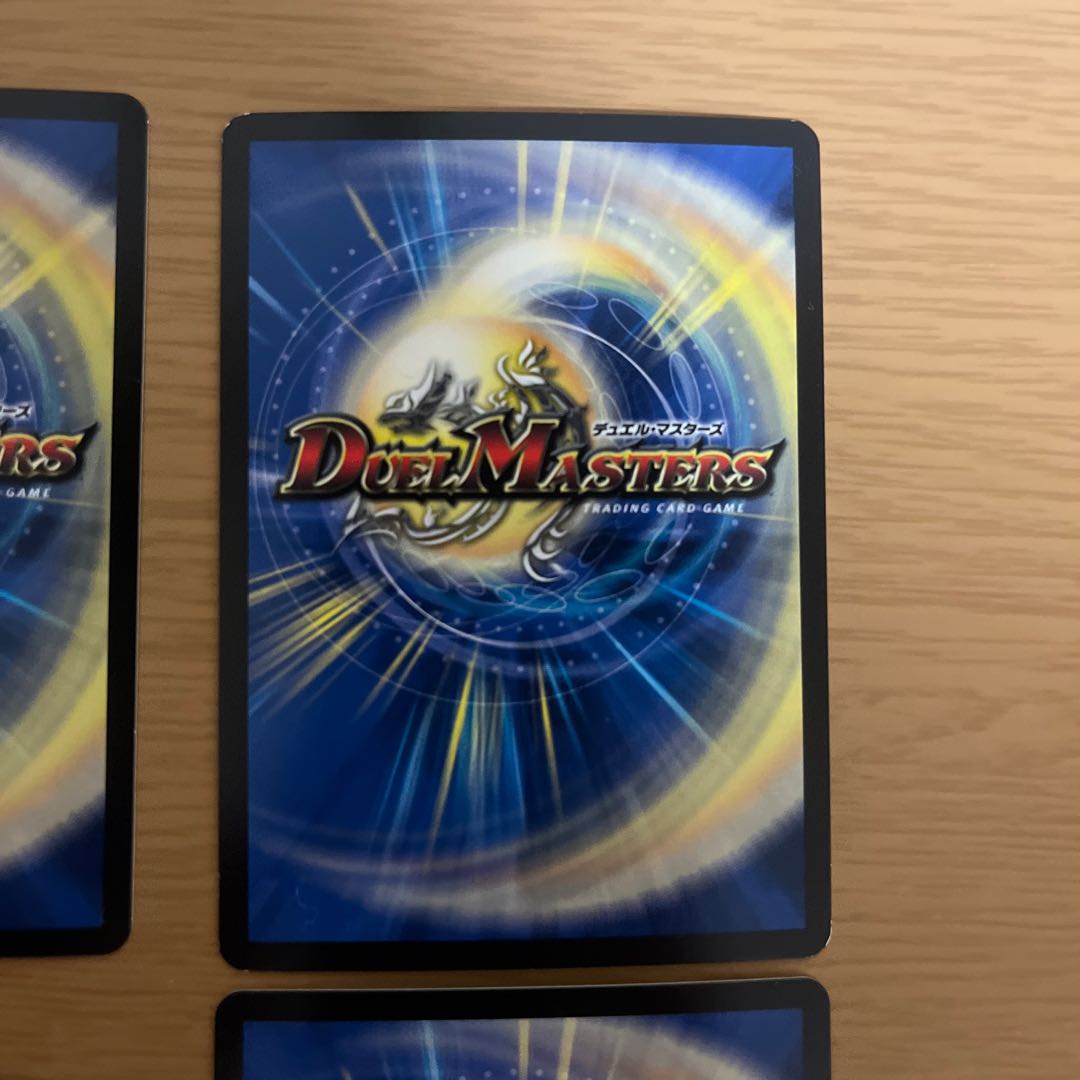 The Ninth Old King (Zainty Zain) R 23/104