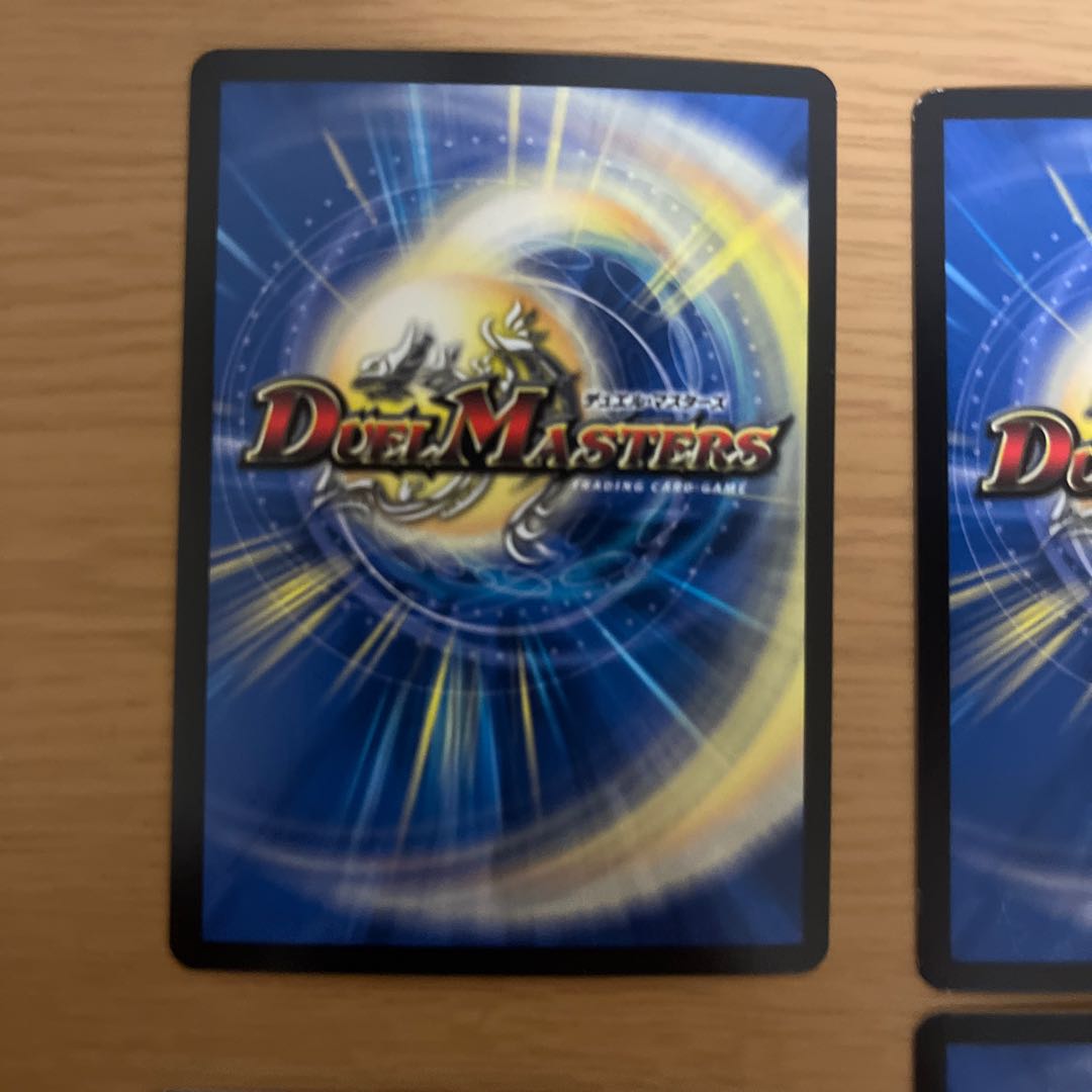 The Ninth Old King (Zainty Zain) R 23/104