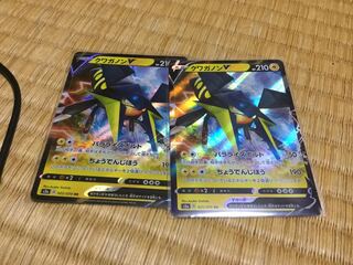 クワガノン　2枚