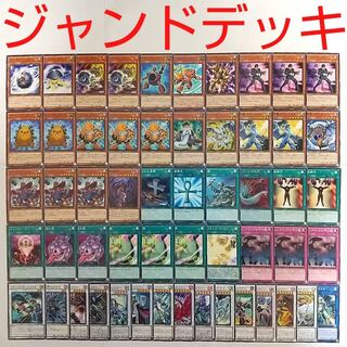 遊戯王 デッキ】ジャンクシンクロン ドッペルウォリアー