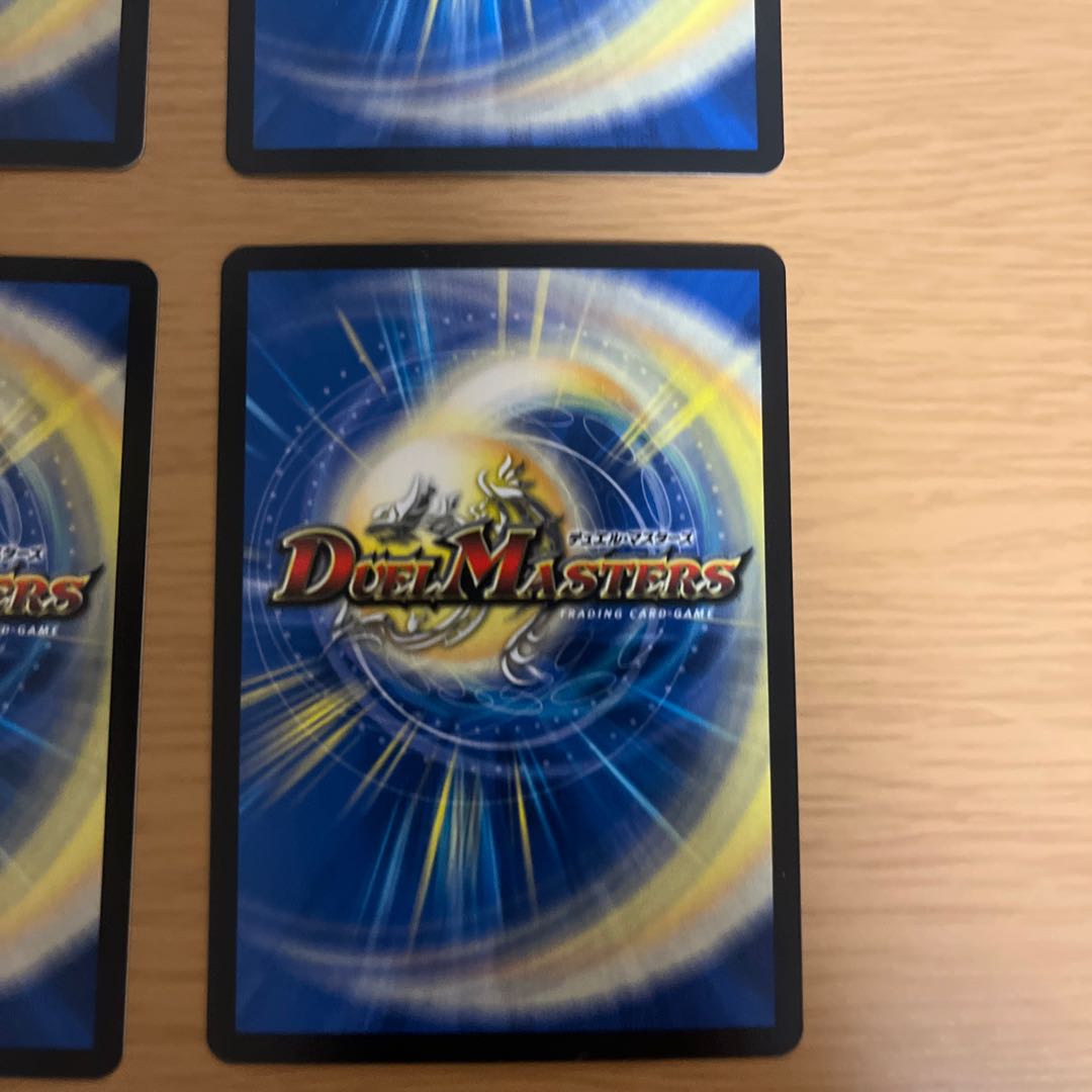 King Terminus Secret Original Finale VR 11/95