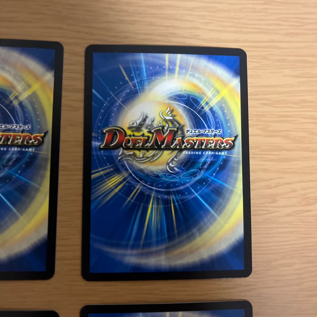 King Terminus Secret Original Finale VR 11/95