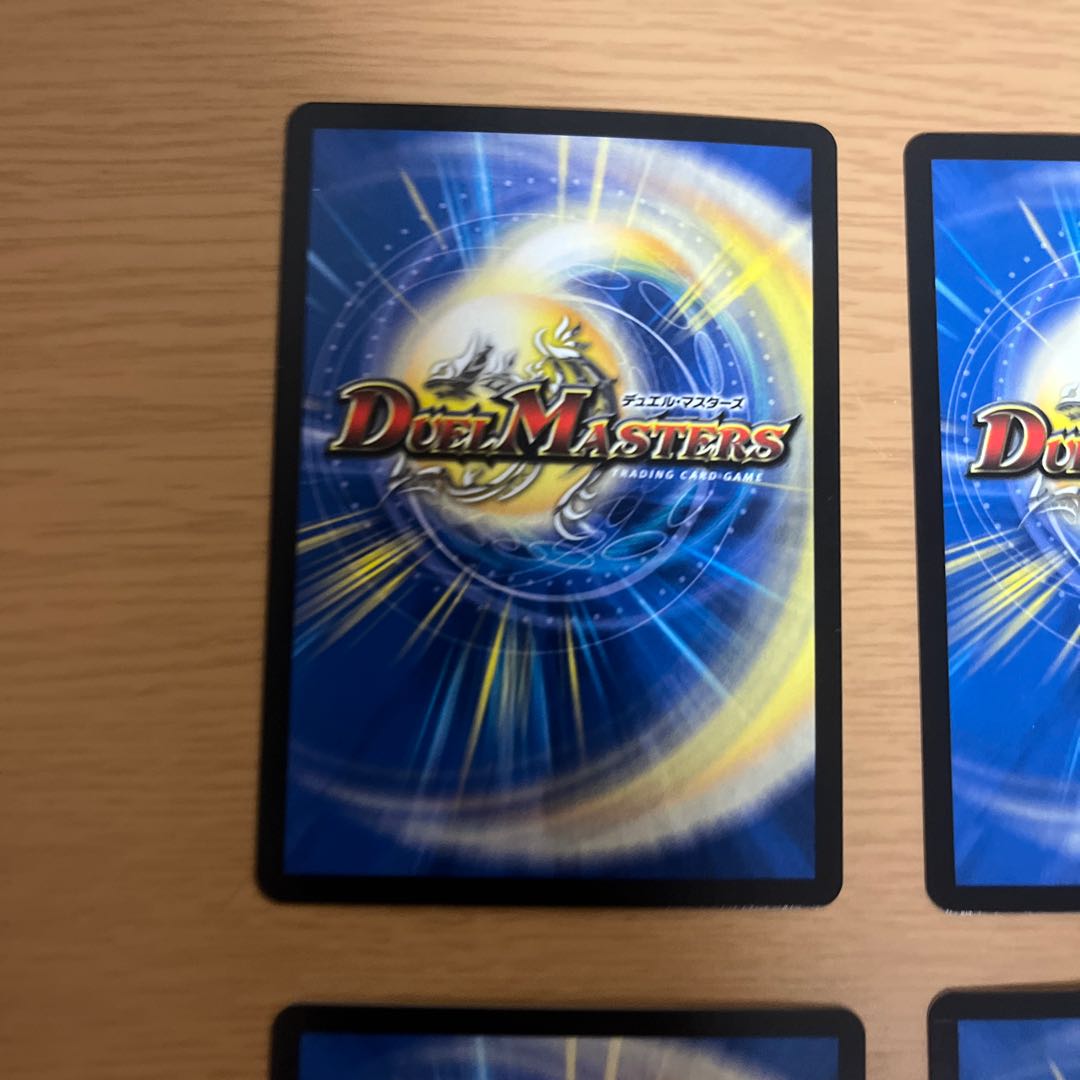 King Terminus Secret Original Finale VR 11/95