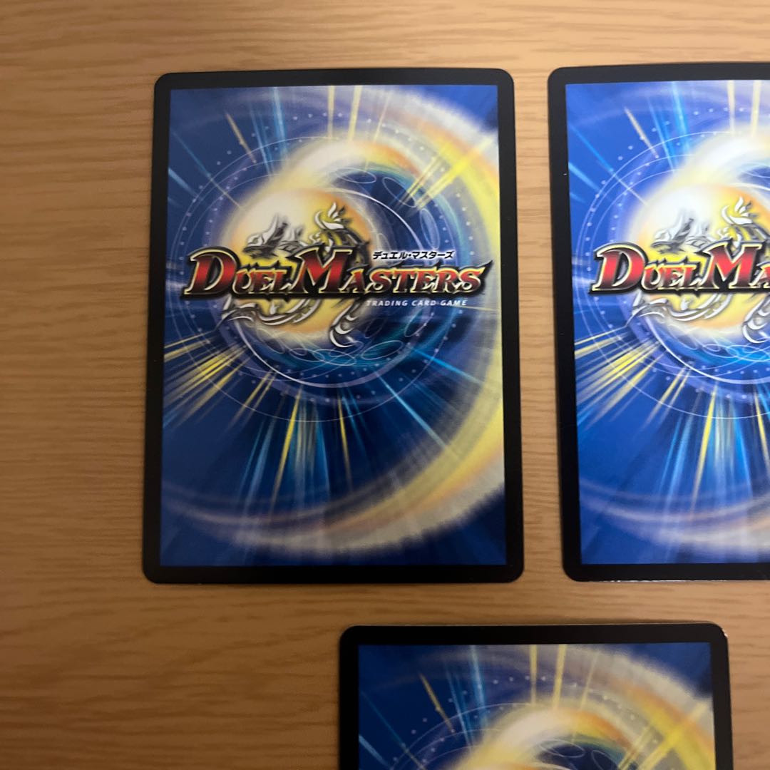 The Watchers of Terminus The Watch SR 11/98