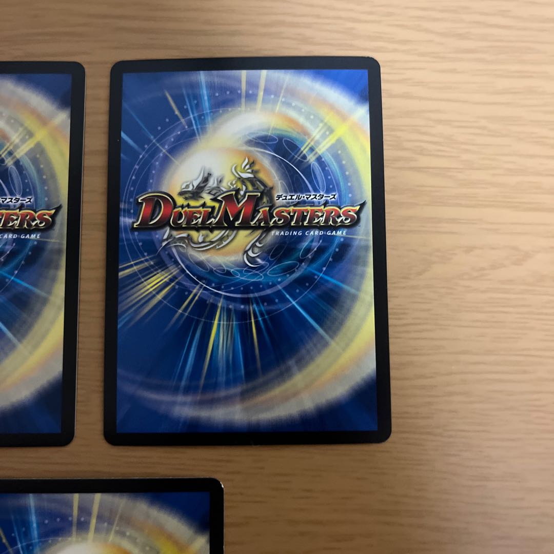 The Watchers of Terminus The Watch SR 11/98