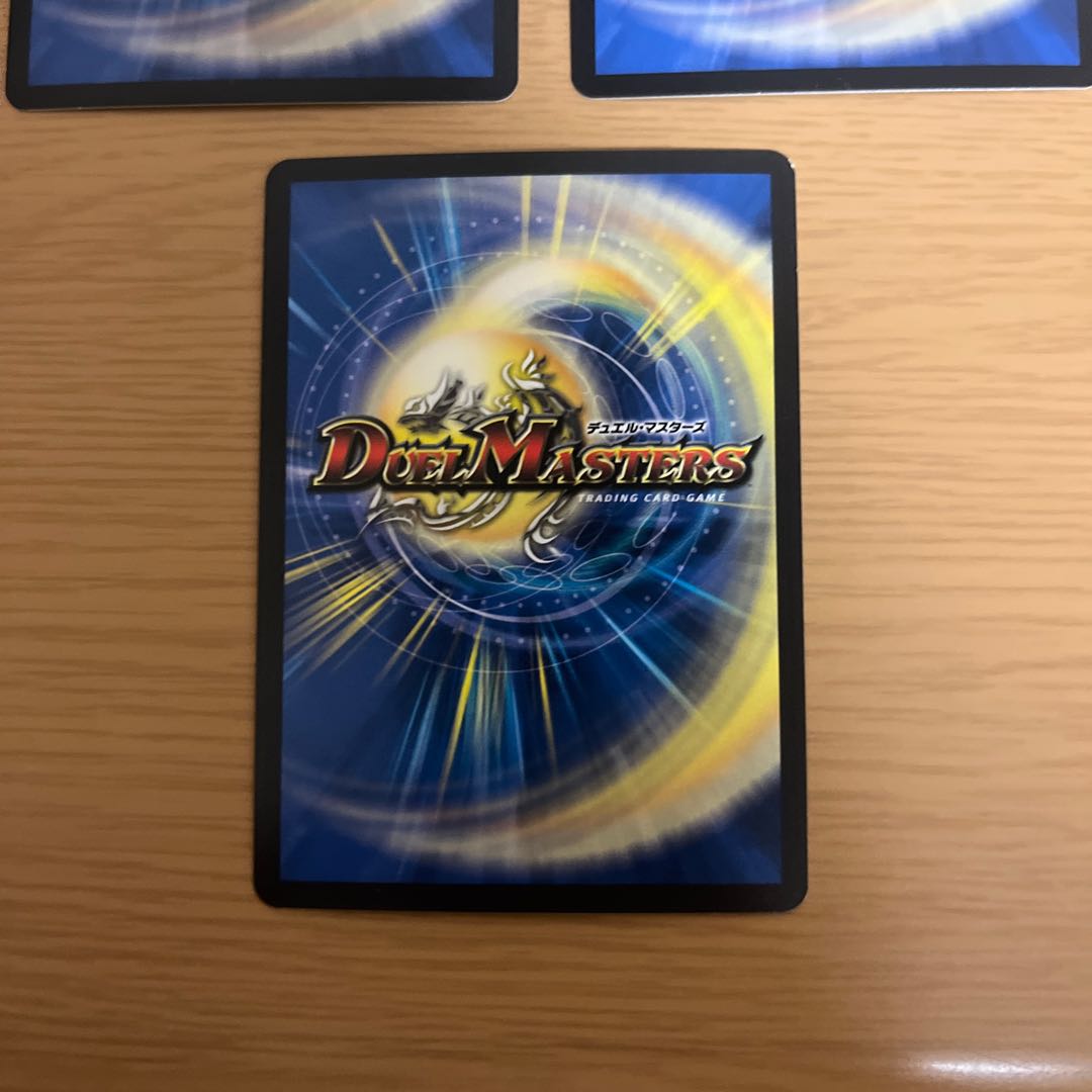 The Watchers of Terminus The Watch SR 11/98