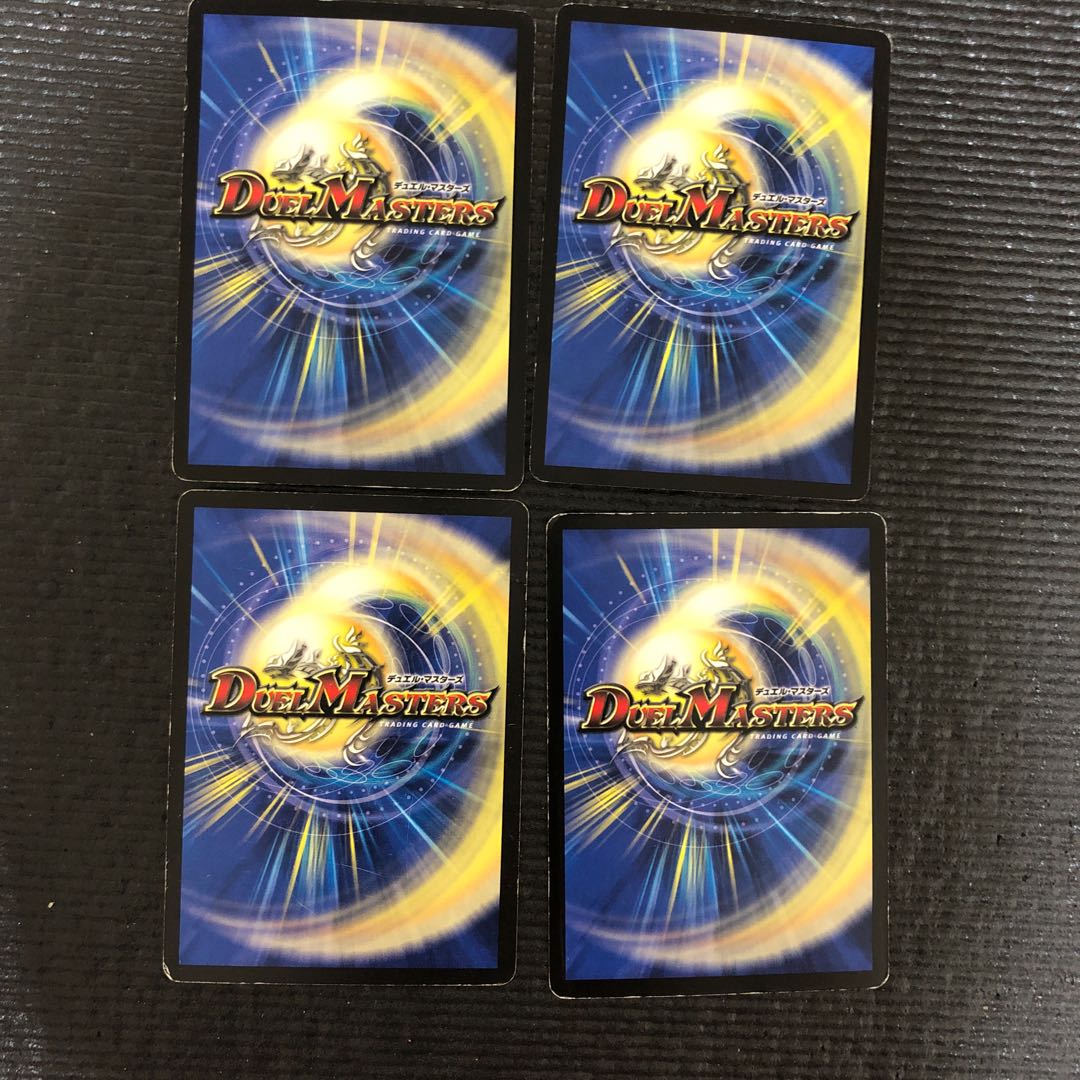 腐敗勇騎ドルマークス　ボロ 1枚