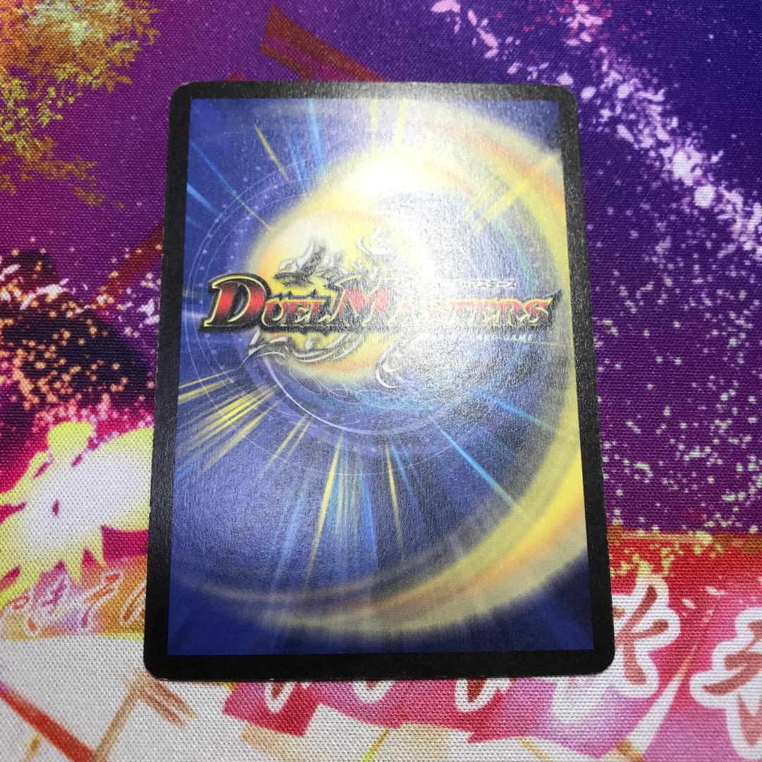 ボルメテウス・ホワイト・ドラゴン 初期