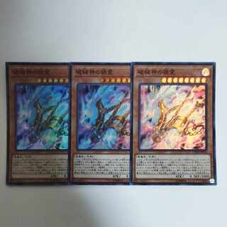 Yu-Gi-Oh! Unchained Soul of Disaster Super Rare