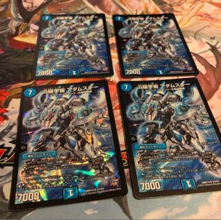 ぶりぶりじゃいもん様専用