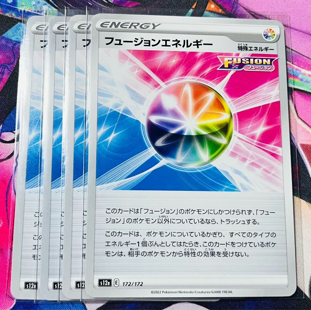 Fusion Energy 172/172