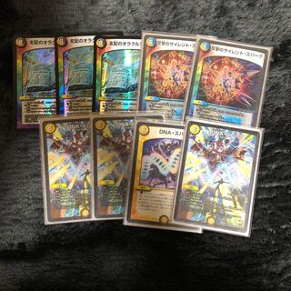 DNAスパーク、オラクルジュエル、サイレントスパーク