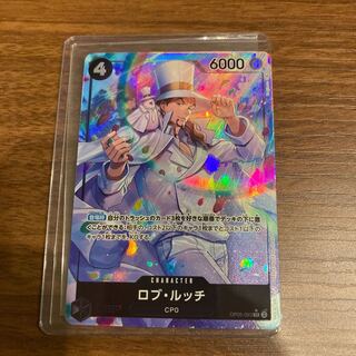 One Piece Card: New Era Leader Rob Lucci Parallel OP05-093