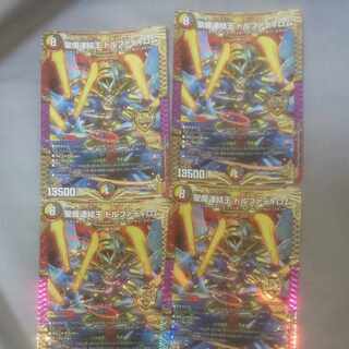 Holy Demon Consolidated King Dolfadilom KGM KM2/KM3 4 sheets