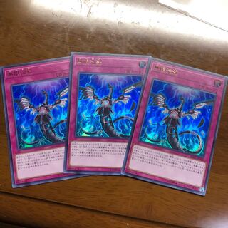 無限泡影 UR 3枚