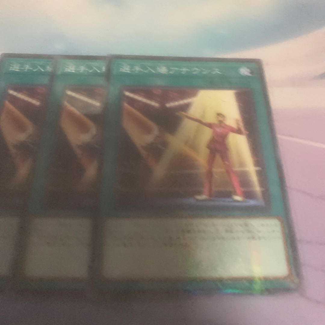 Athlete Entrance Announcement Parallel Normal JP016