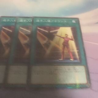 Athlete Entrance Announcement Parallel Normal JP016