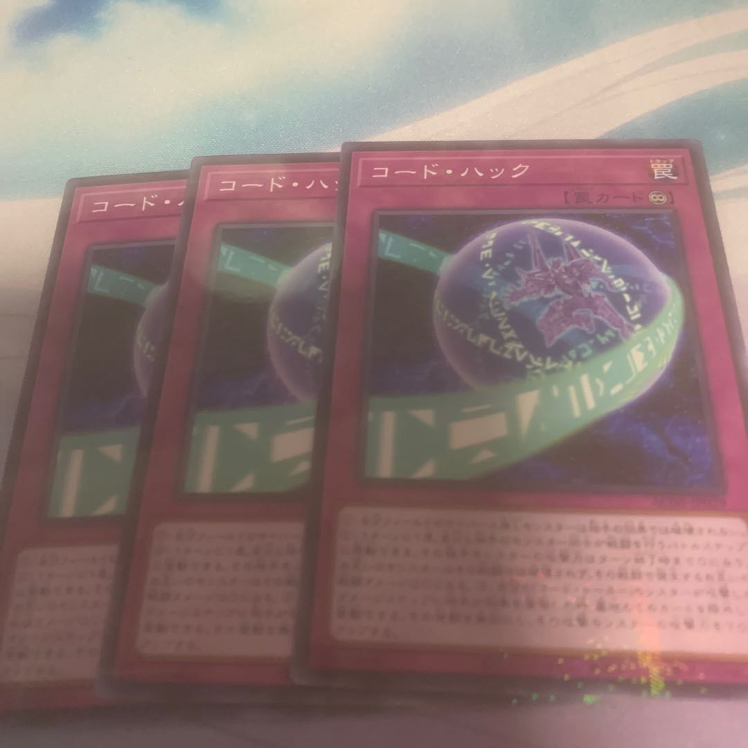 Code Hack parallel normal JP029