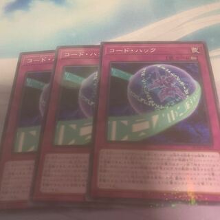 Code Hack parallel normal JP029