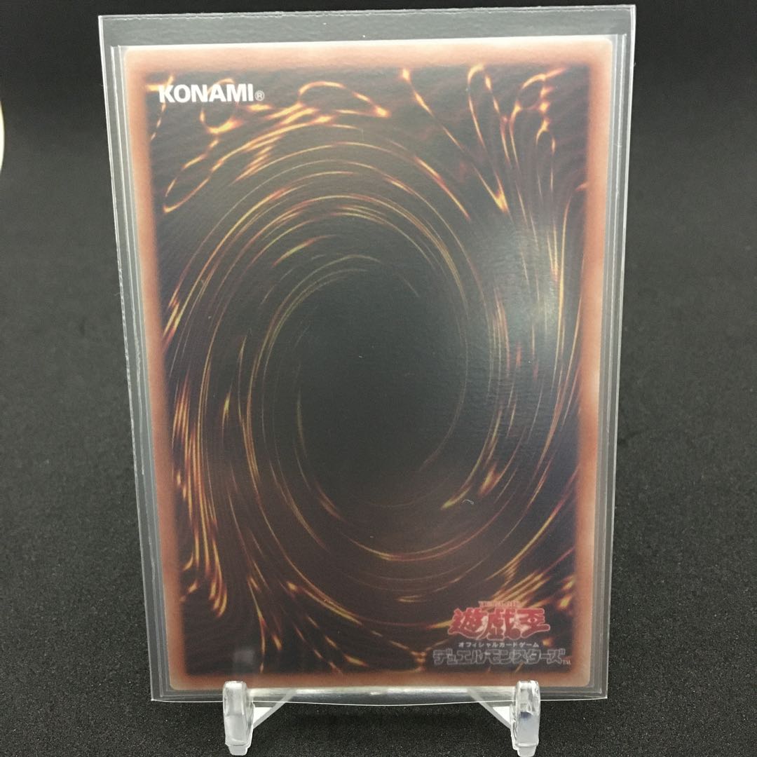 灰燼竜バスタード