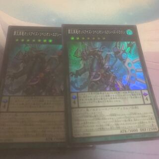 High King Black Dragon Odd Eyes Rebellion Equestrian Dragon Super Rare JP005