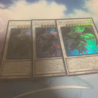 BF-Full Armored Wing Secret Rare JP056 etc.