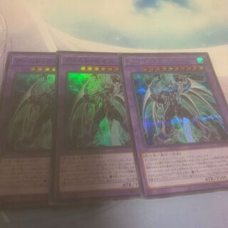 Armed Neos Secret Rare JP002, etc.