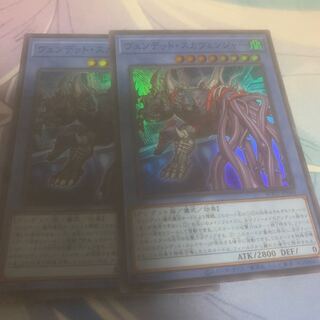 Vendetto Scavenger Super Rare JP040